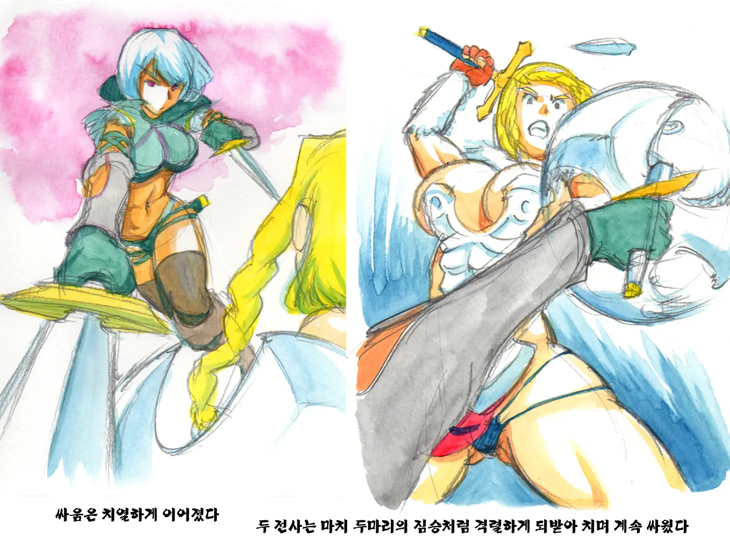Love Blade ~Ookami To Rurou No Onna Senshi~